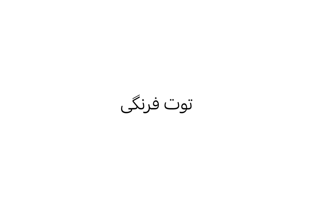 عکس تو X رو توی مدرسه انجام میدی؟