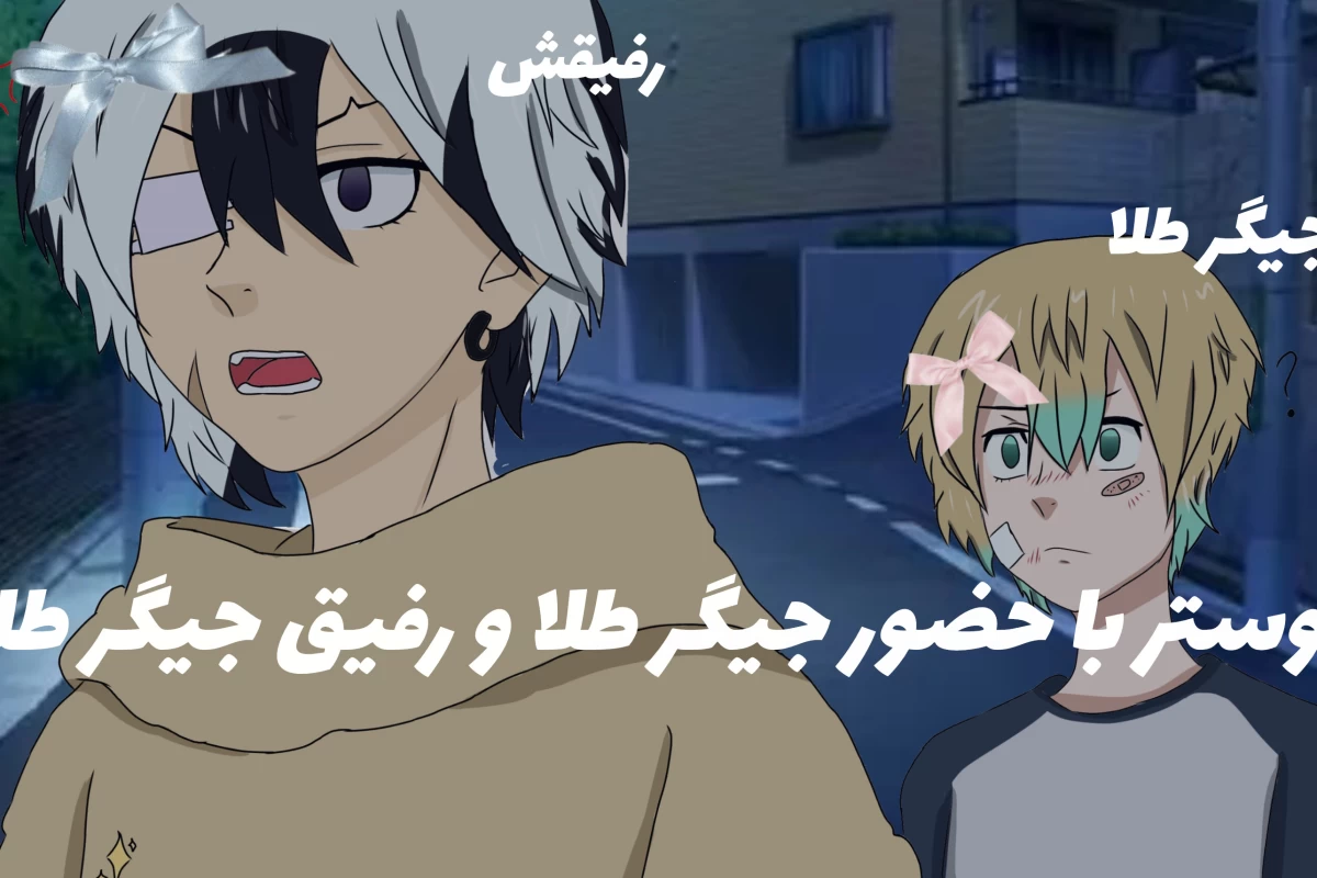عکس و در نهایت...