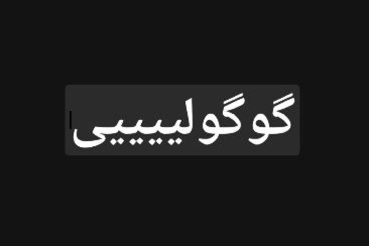 عکس بیو کاربر:💗jo yuri💗نسخه تصویری