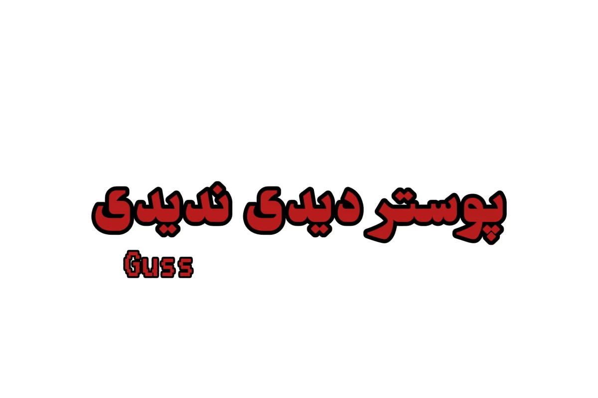 عکس 5کاری که ظاهرو صورتت رو بهتر میکنه