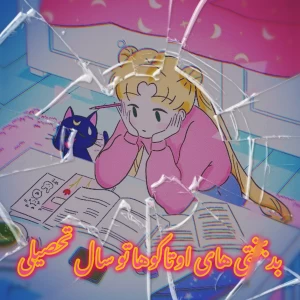 کاور