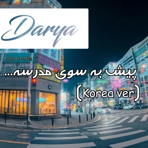 کاور