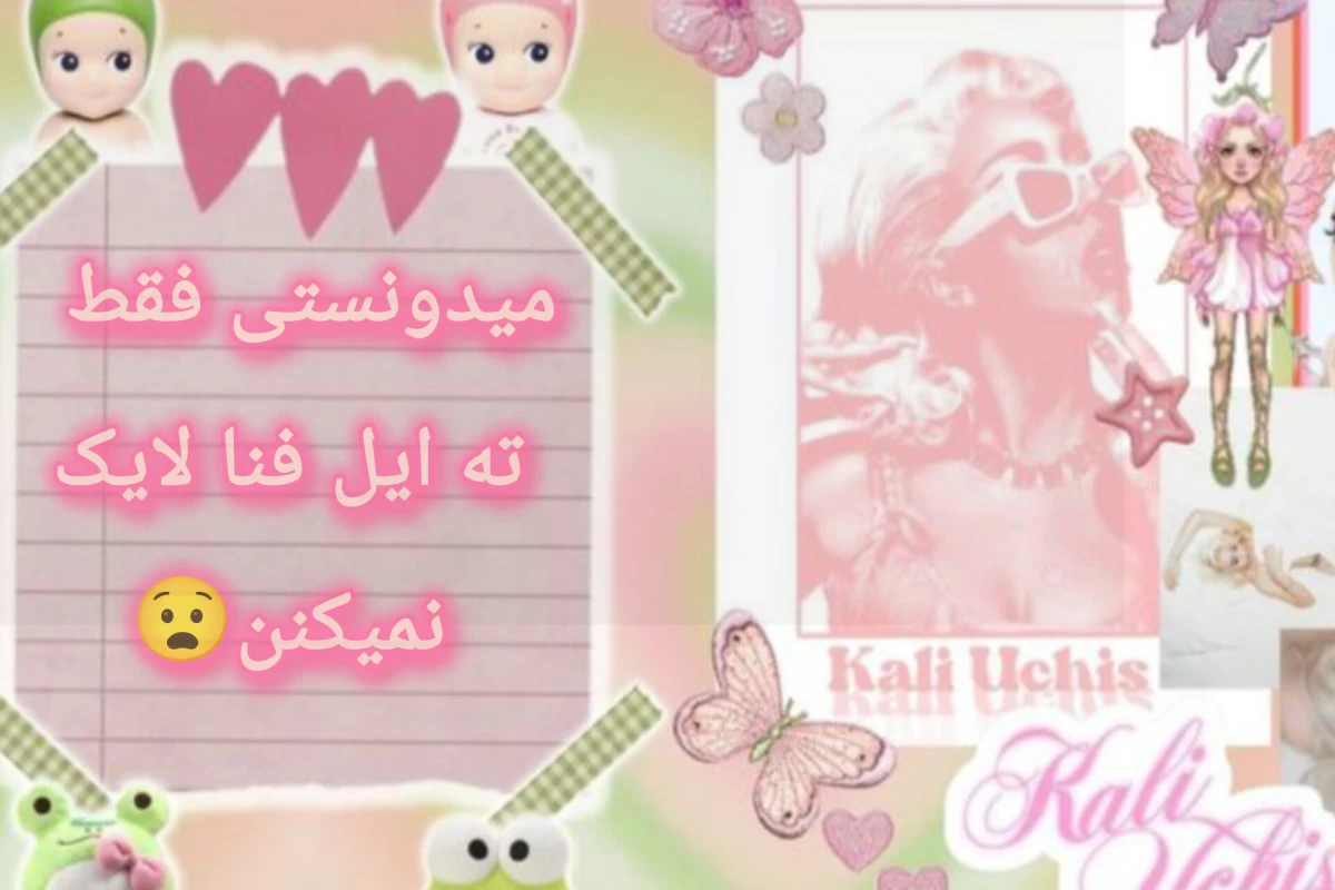 عکس حقایقی در مورد آیدل های پسر که دروغ به نظر میاد.🍓