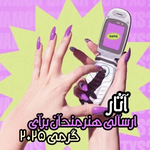 کاور