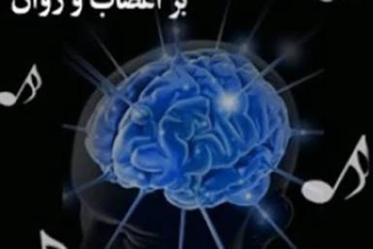 عکس قدرت موسیقی بر روی روان