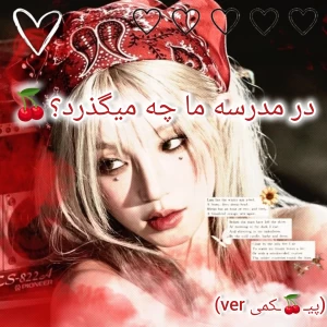 کاور