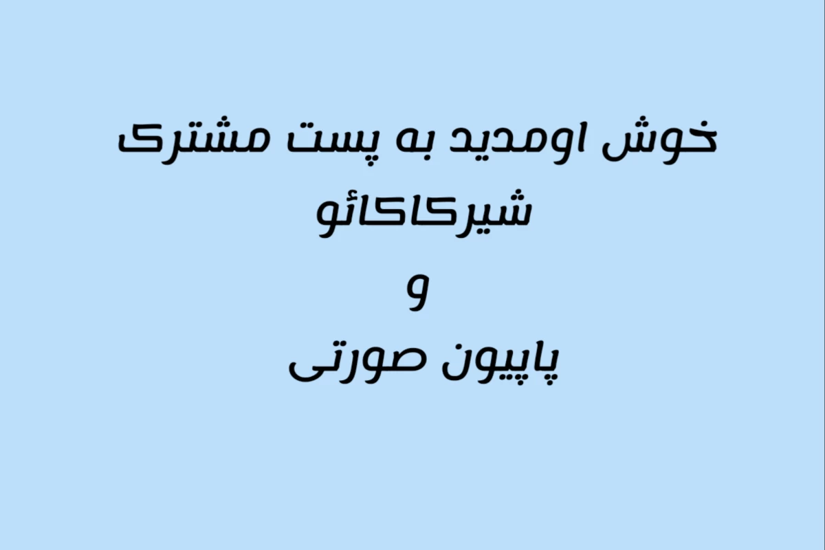 عکس 🐬: نباید با x تو اتاق تنها بمونی