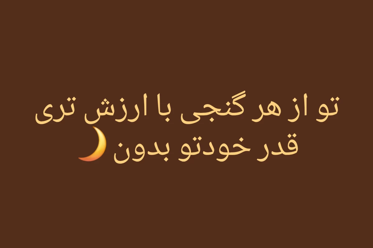 عکس انرژی زنانه، نوری ست که در سکوت میدرخشد...