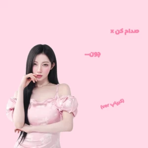 کاور