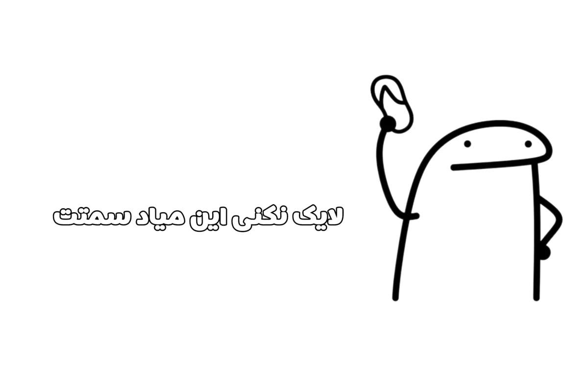 عکس صدام کن x چون...(کیپاپ ver)