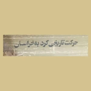 کاور