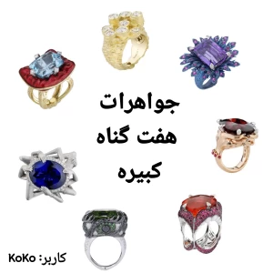 کاور
