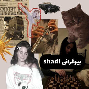 عکس Shadi کیه؟