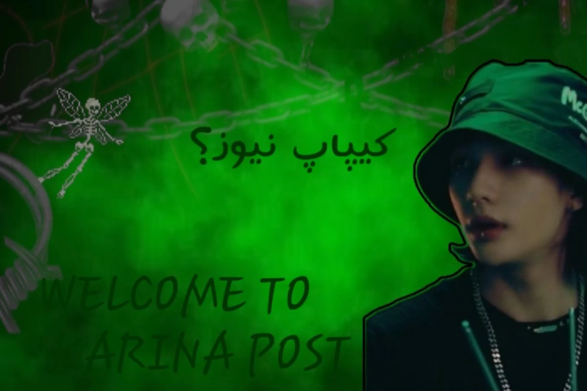 عکس کیپاپ نیوز