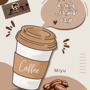 کاور