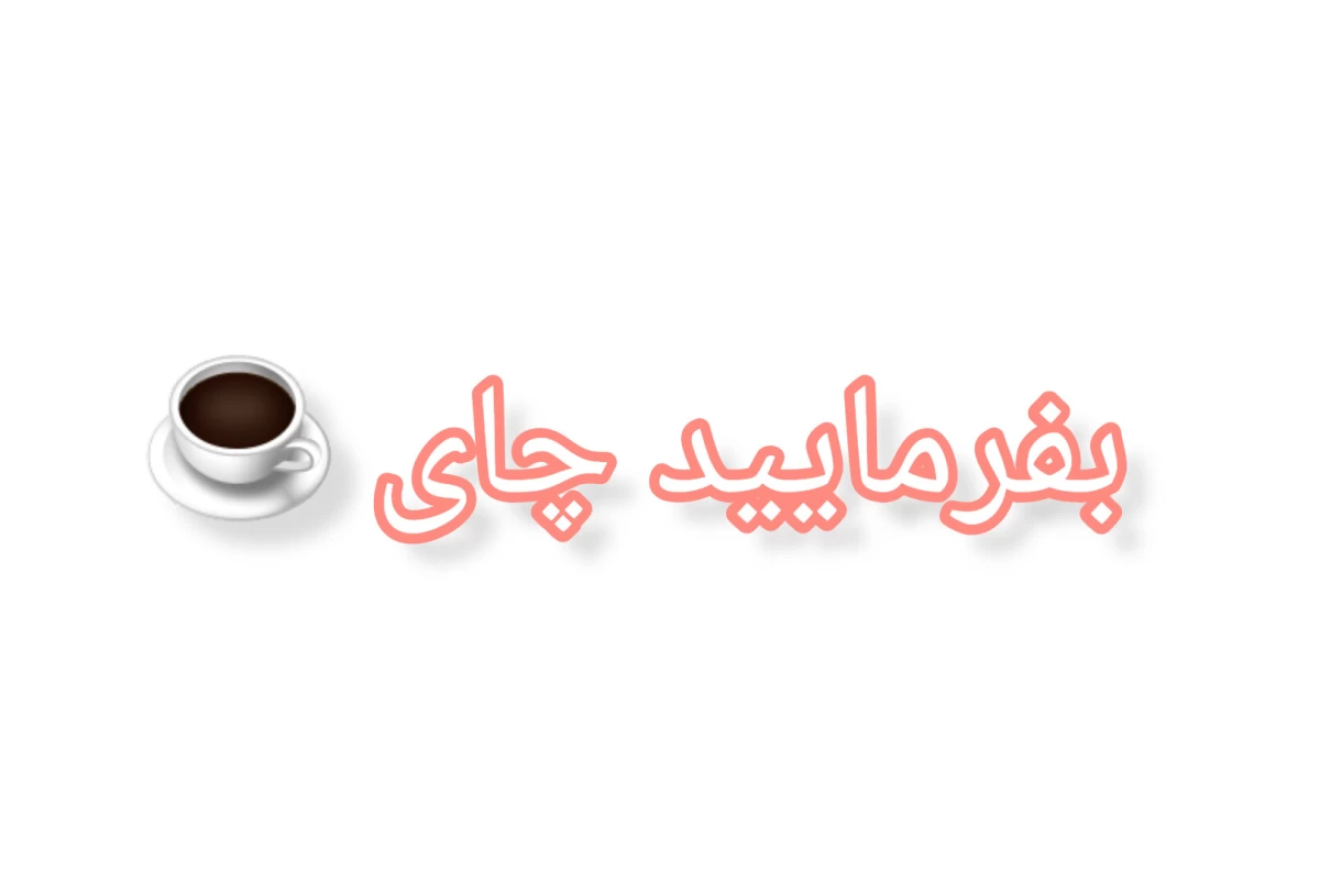 عکس تکنیک هایی برای آسون درس خوندن!