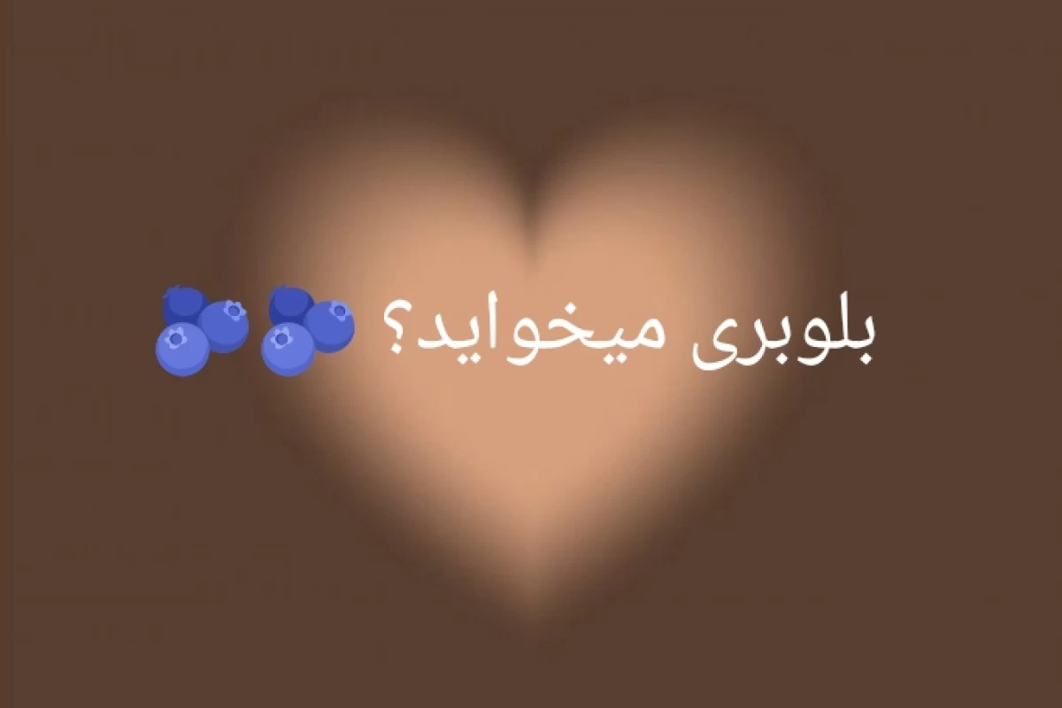 عکس کاربر تستچی بودن هم سختی داره + فان