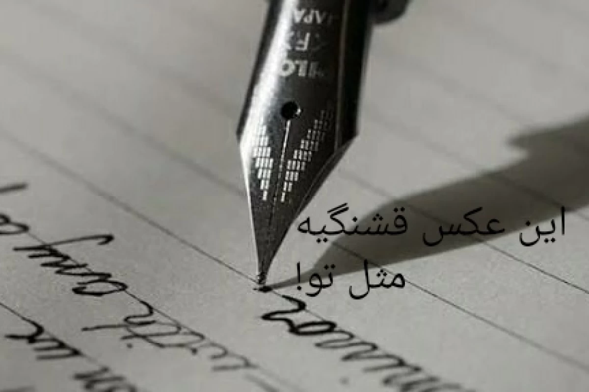 عکس داستان بهتر: عناصر اصلی برای داشتن یک داستان خوب