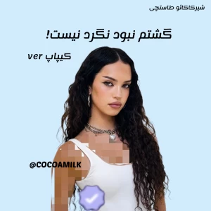 کاور