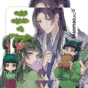 کاور