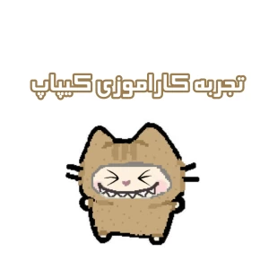 کاور