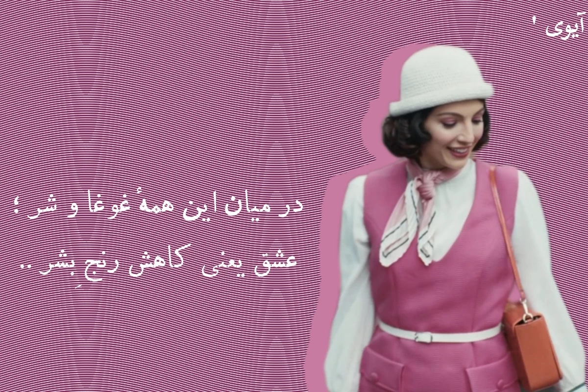 عکس ‌. تاسیان‌پس‌و‌پیش‌از‌جلوه‌های‌بصری ‌.