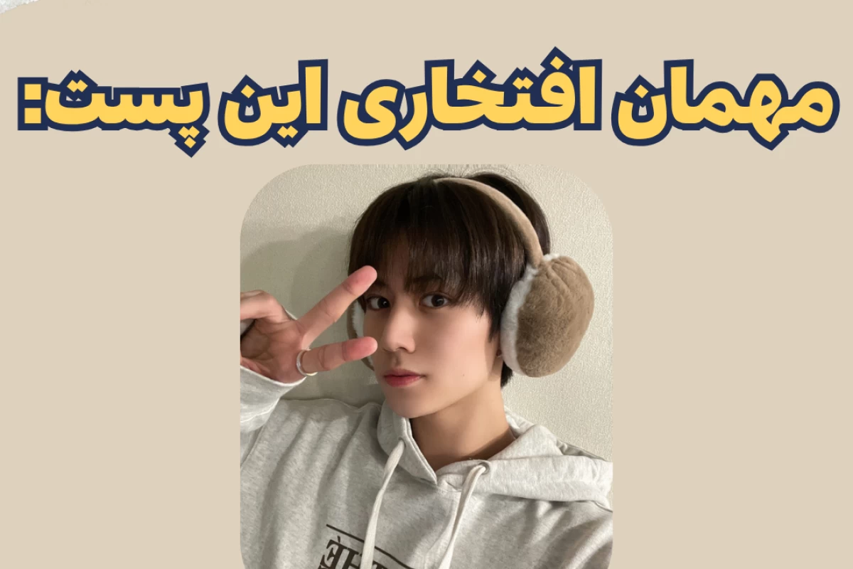 عکس یا من پولدار شم یا...