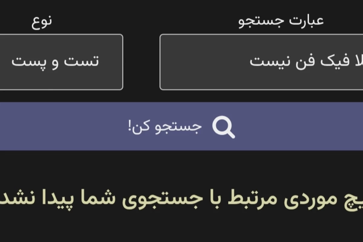عکس 🌹:اصلا فن فیک نیستی