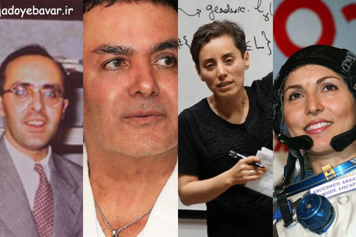 عکس ده دانشمند ایرانی