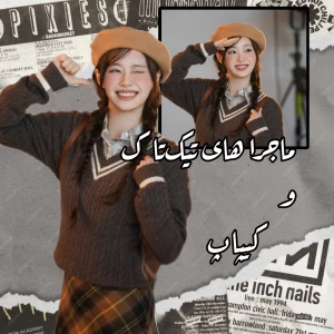 کاور