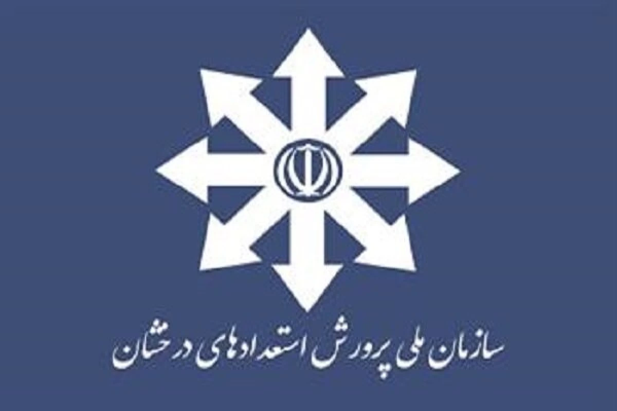 عکس سمپاد