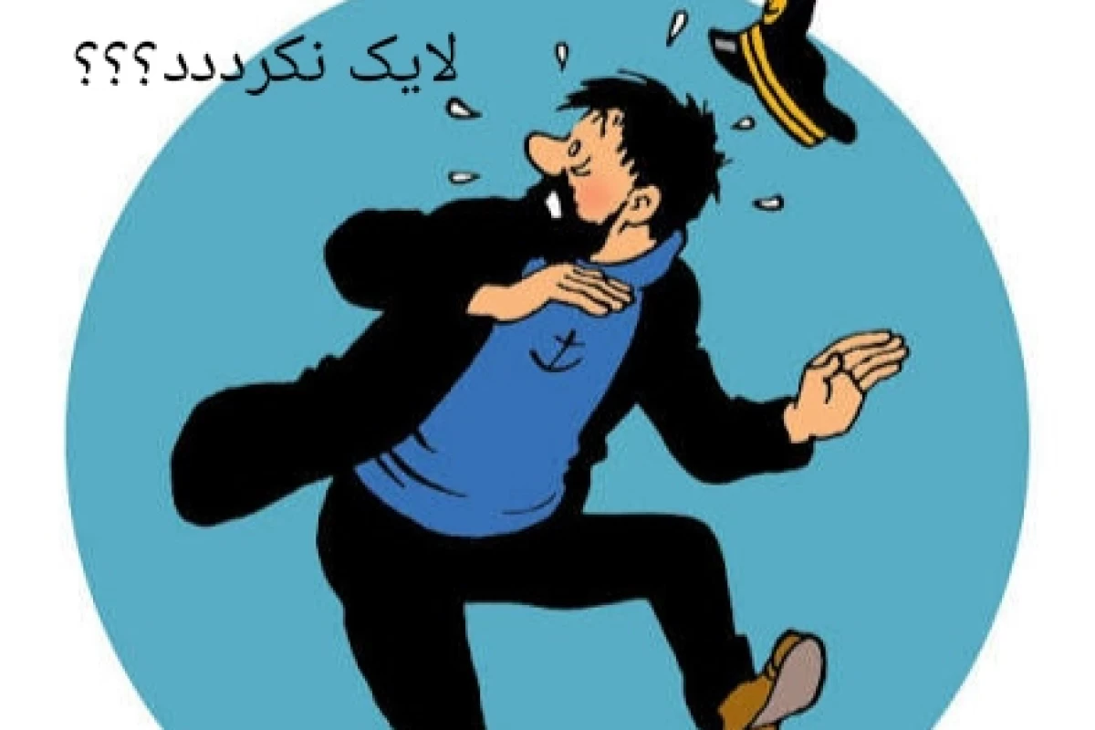 عکس چگونه یک روز بد به سبک جوهر داشته باشیم؟