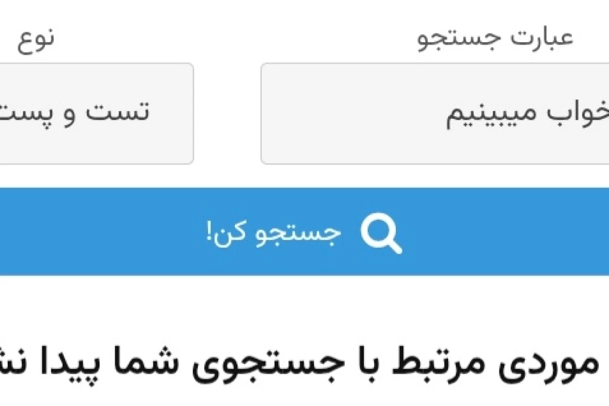 عکس چرا ما خواب میبینیم؟