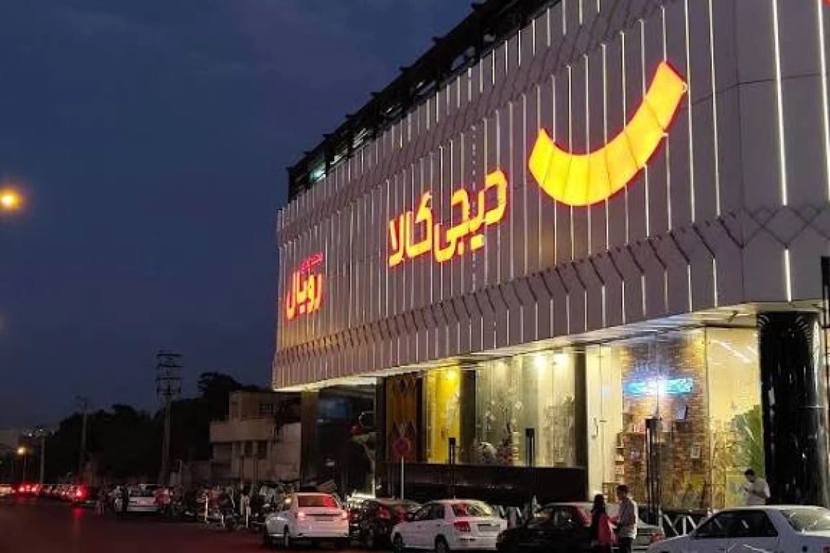عکس داستان دیجی کالا