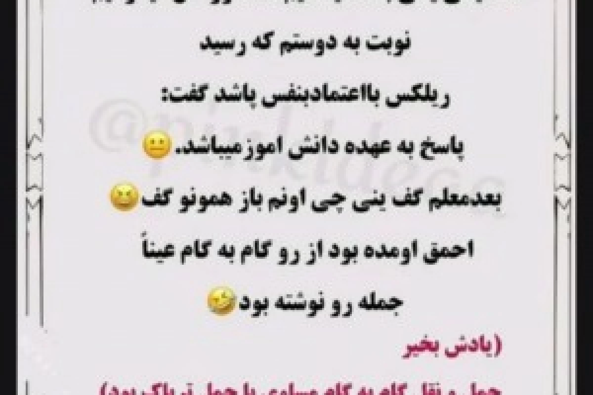 عکس مدارس شروع شده😭"فان"