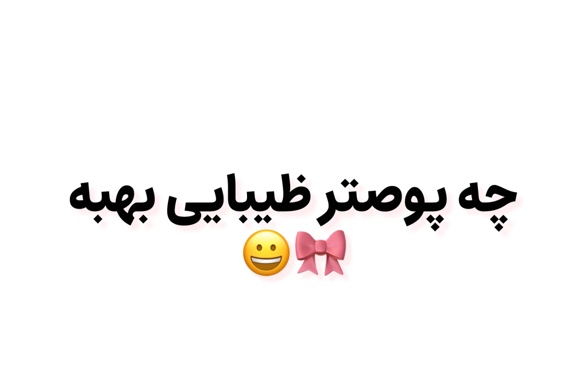 عکس کاربرای تستچی؟(کومانver)