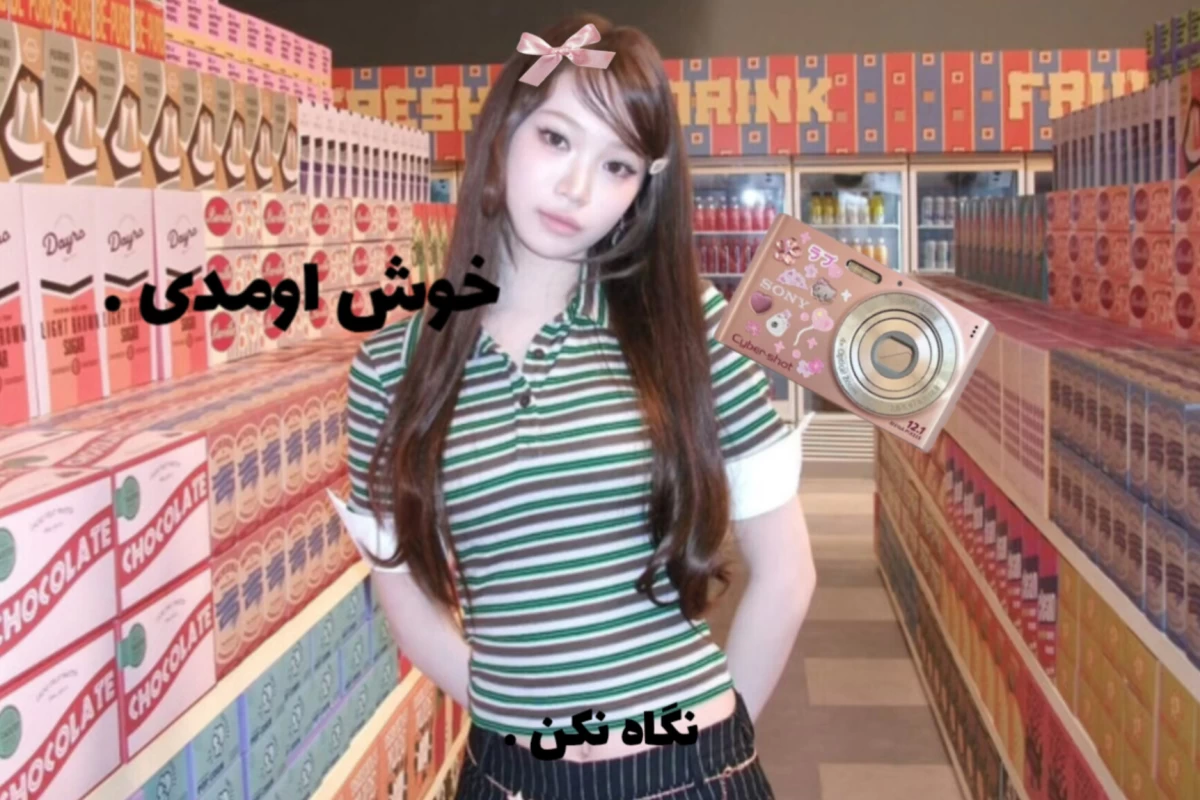عکس من حالم خوبه .. ( زندگی ver )