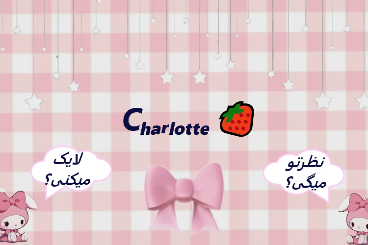 عکس 🎀:چرا این کارو کردی؟۱