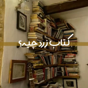 کاور