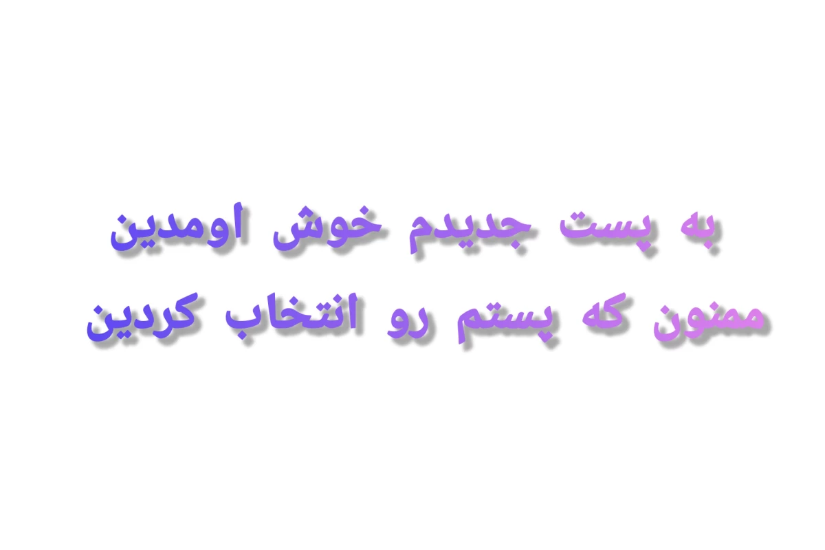 عکس مدرسه ی اوتاکو ها
