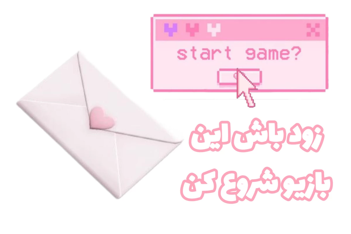 عکس 💘: بهش عادت کن !!