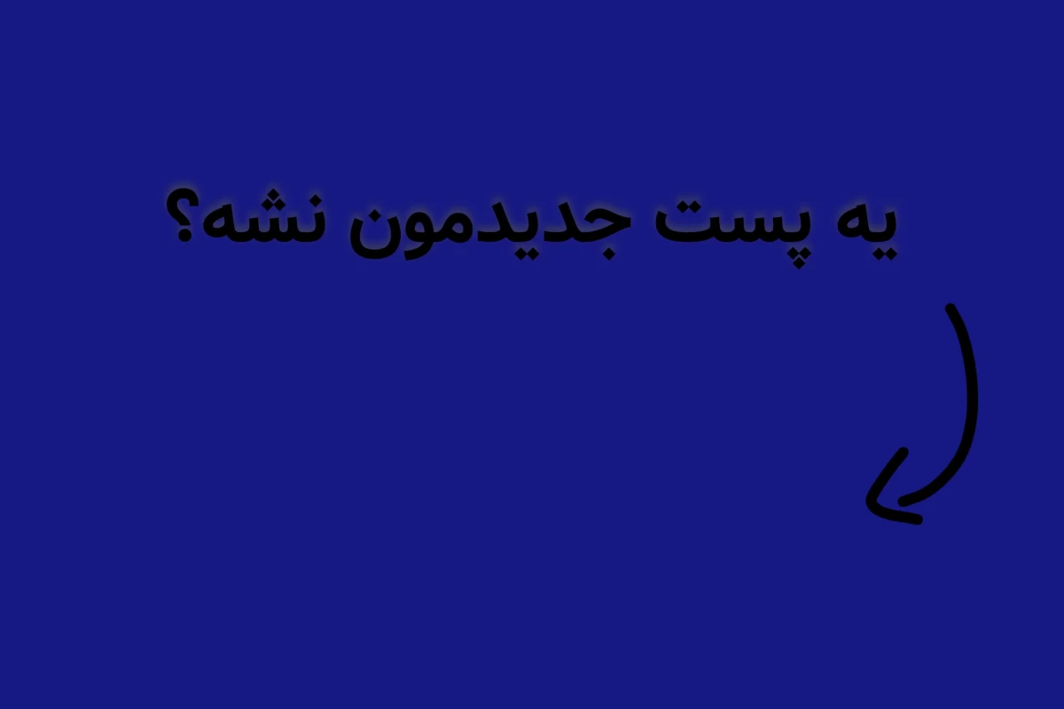 عکس اگر اینو بخوری چقد زنده میمونی؟