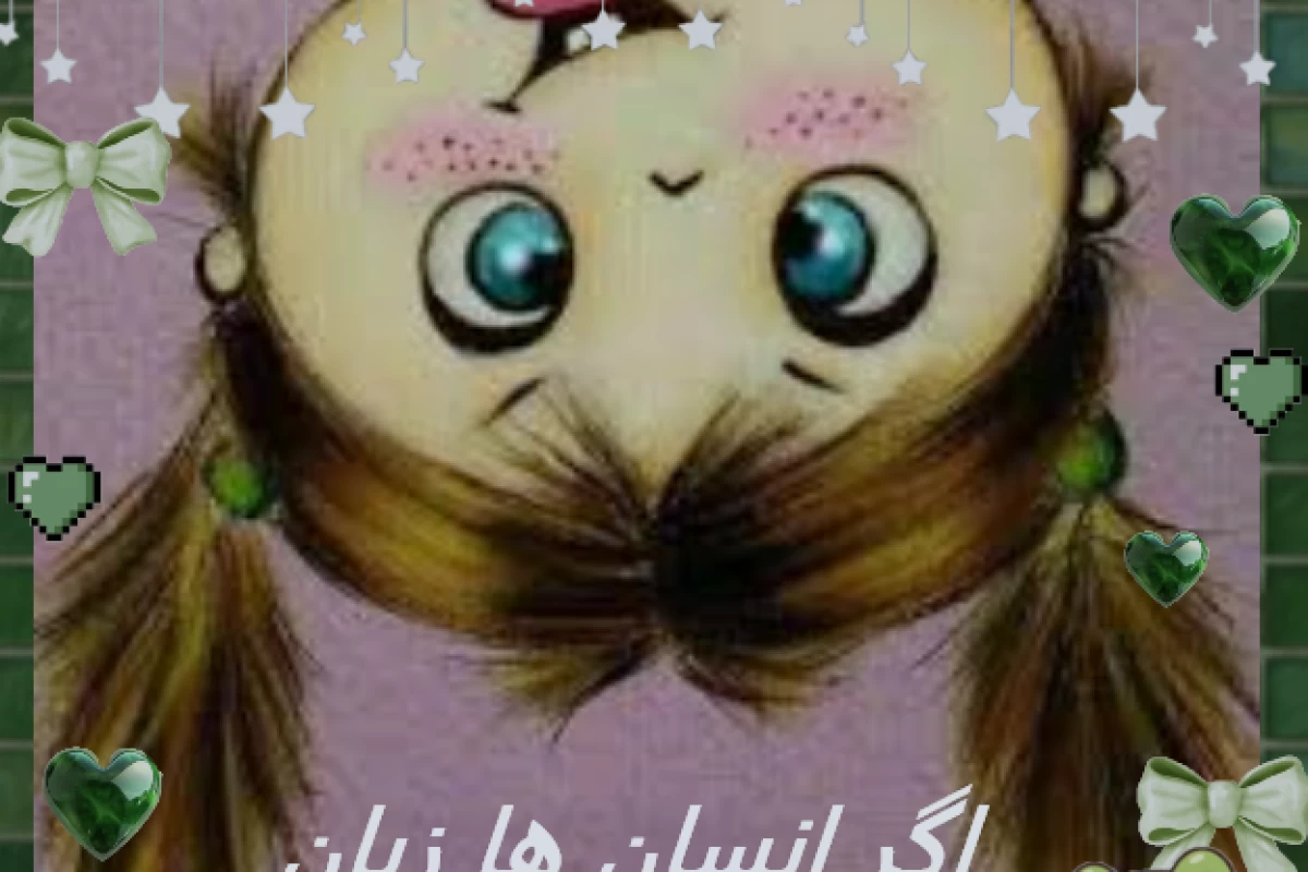 عکس اگر انسان ها زبان نداشتند چه میشد؟