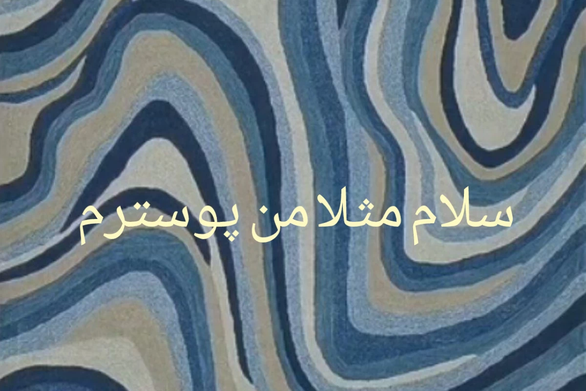 عکس چهرتو بساز