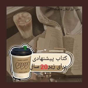 کاور