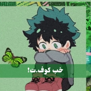 کاور