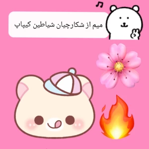 کاور