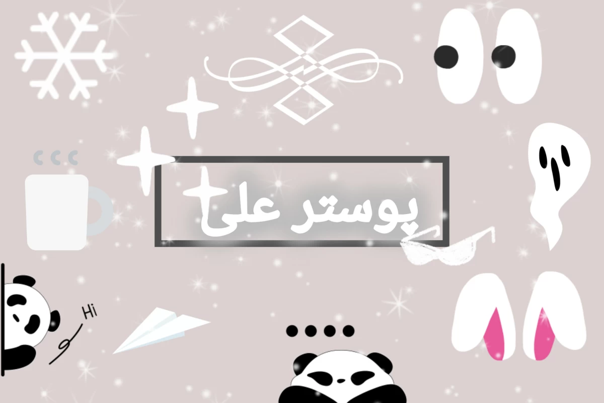 عکس بیماری ارثی به نام دیابت