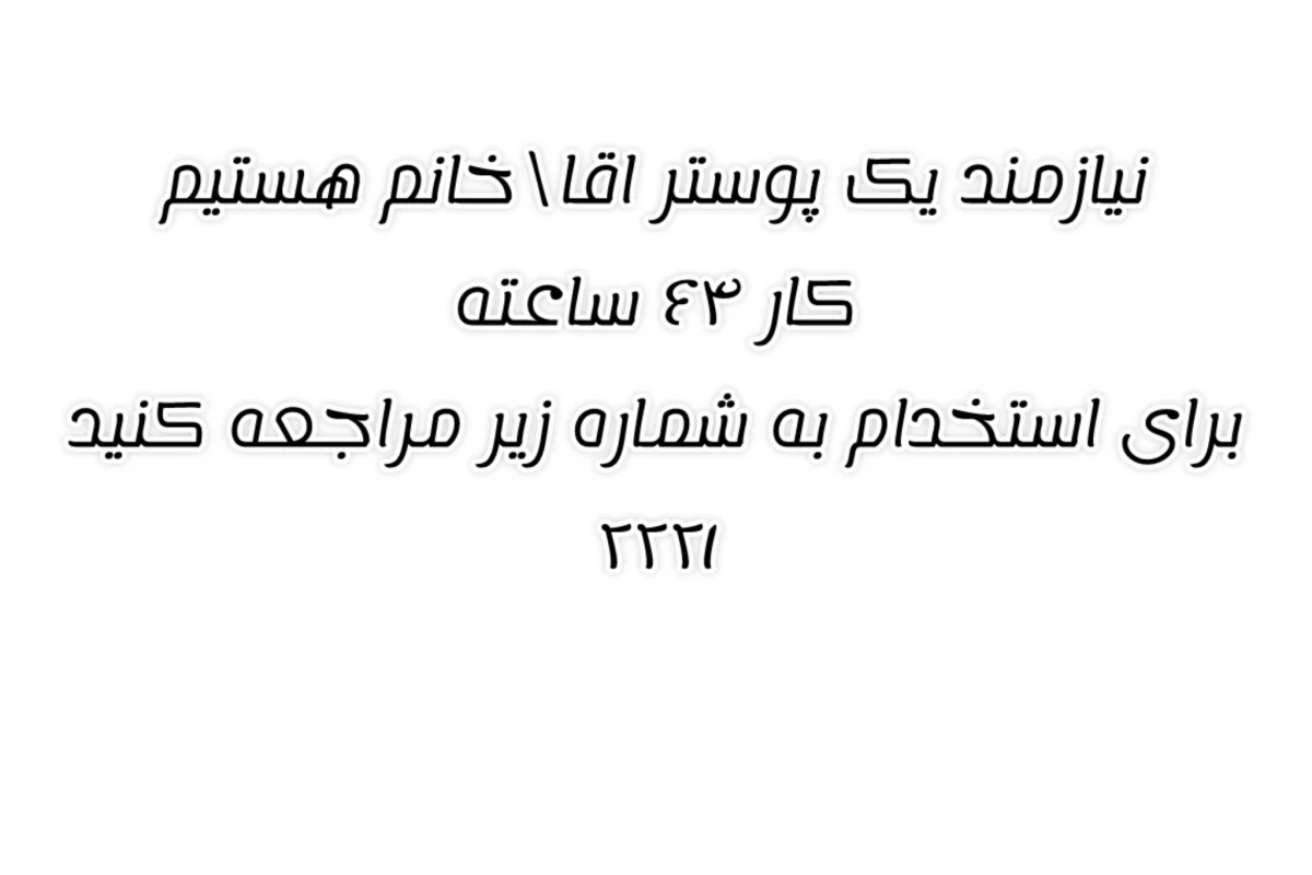 عکس لارا core: