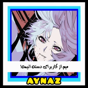 عکس میم از شما !
